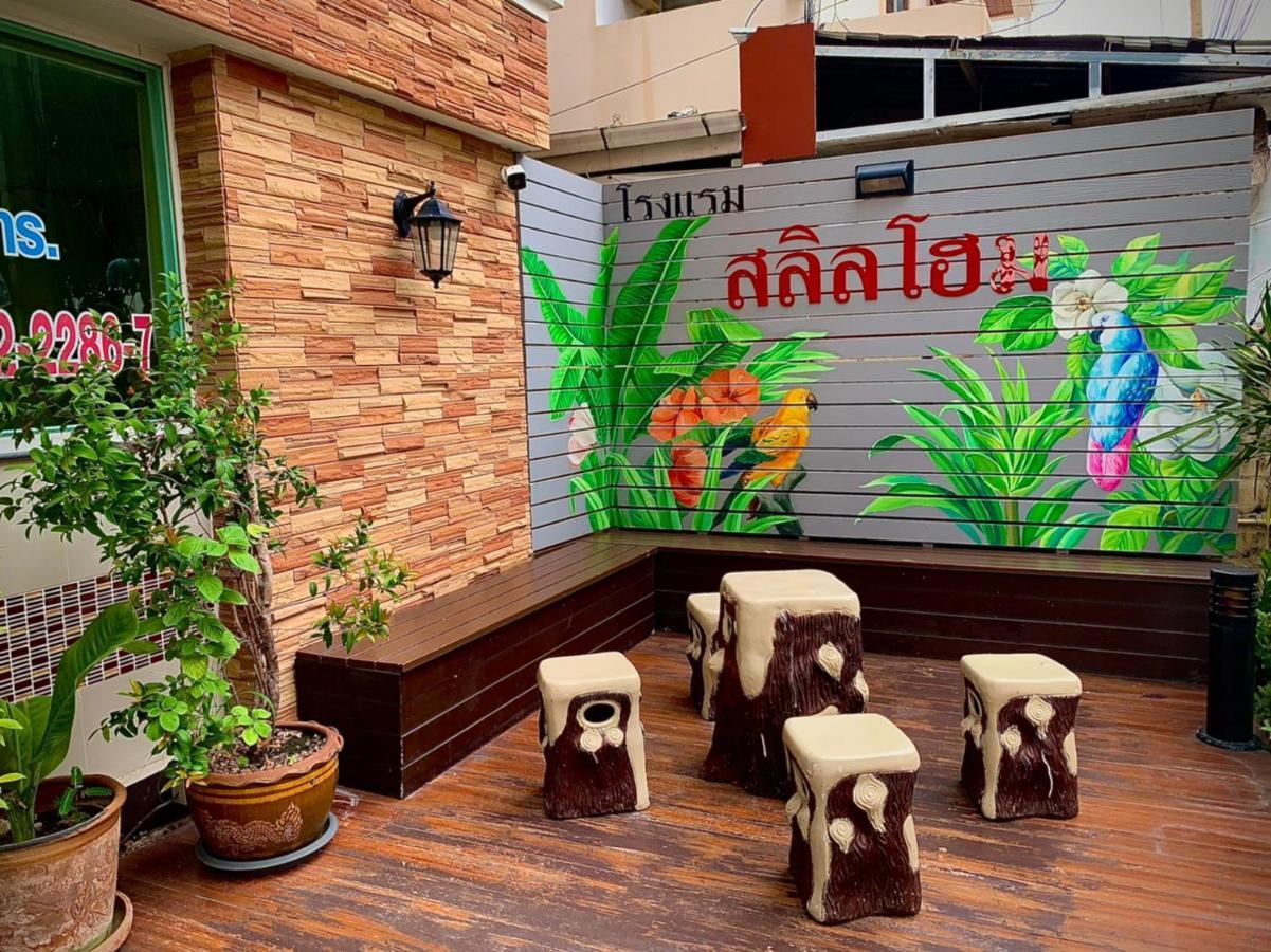 Salin Home Hotel Ramkhamhaeng Bangkok Kültér fotó